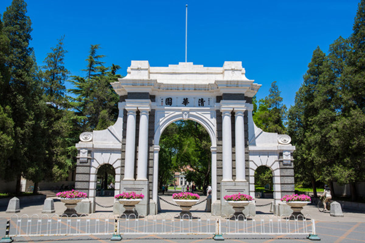 北京大学